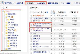 一覧表示の見やすい設計