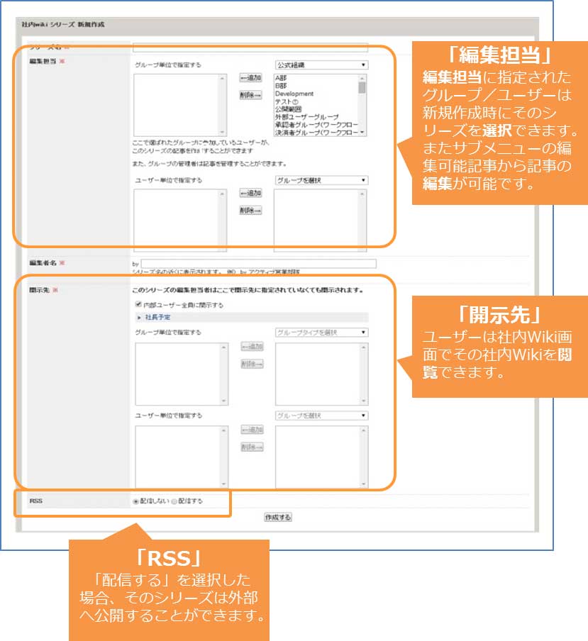 シリーズ新規作成画面